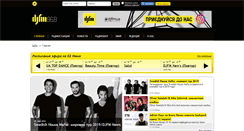 Desktop Screenshot of djfm.ua